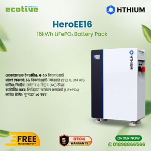 HITHIUM HeroEE 16 - 16kWh LiFePo4 Battery Pack