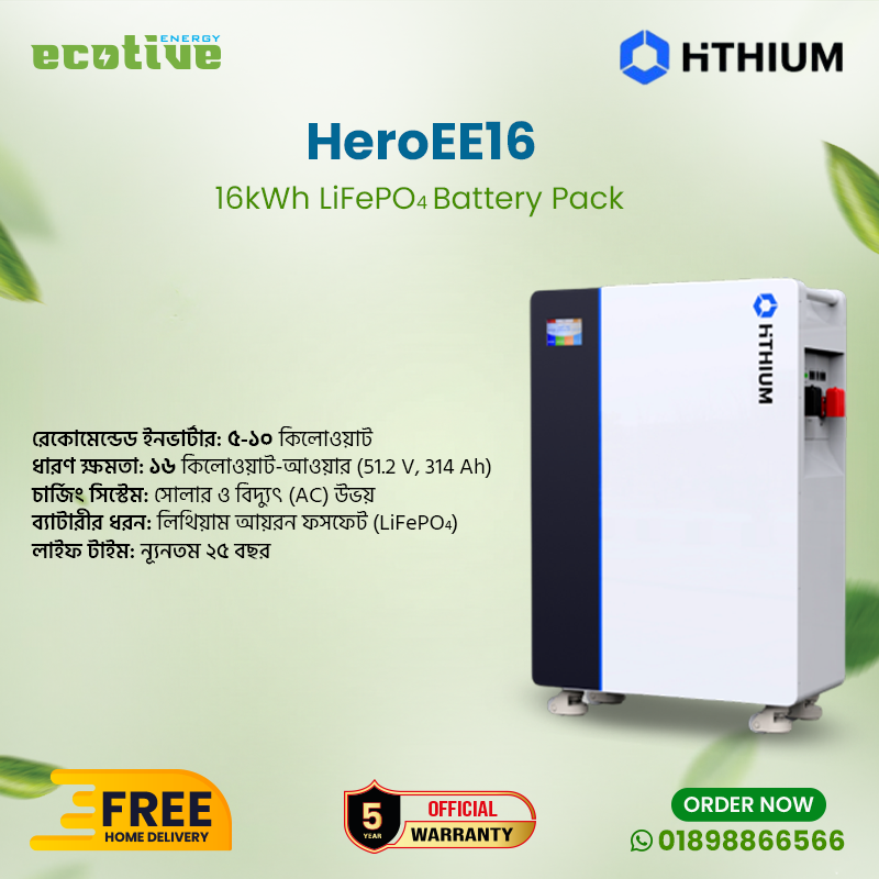 HITHIUM HeroEE 16 - 16kWh LiFePo4 Battery Pack