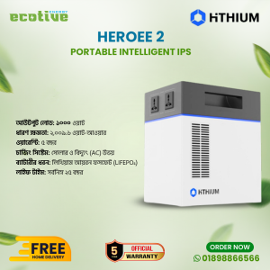 HITHIUM HeroEE 2