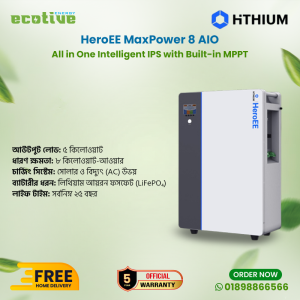 HITHIUM HeroEE MaxPower 8 AIO