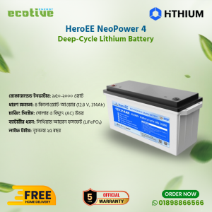 HITHIUM HeroEE NeoPower 4